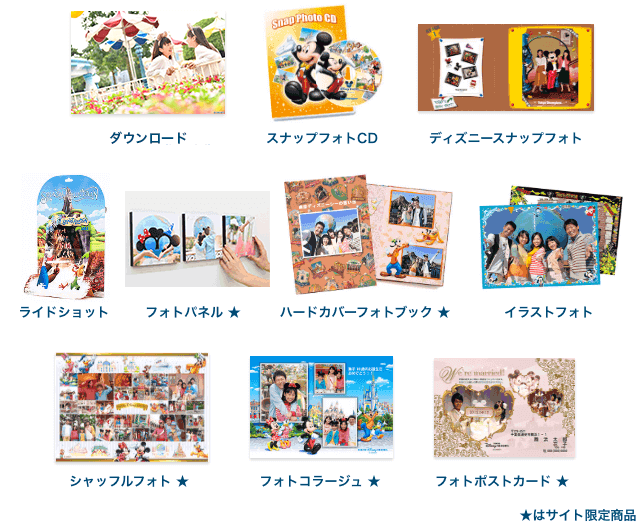 激安通販新作 ディズニーフォト 写真 Www Smithsfalls Ca