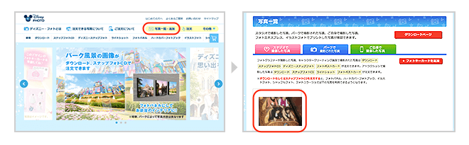 サイト画面