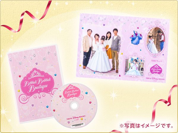 ビビディ・バビディ・ブティック ウェブサイト専用商品