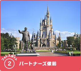 東京ディズニーランドのフォトスポット ディズニー フォトのウェブサイト