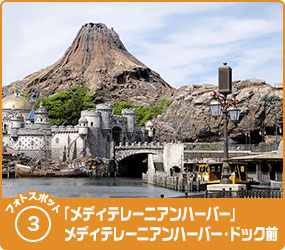 東京ディズニーシーのフォトスポット ディズニー フォトのウェブサイト