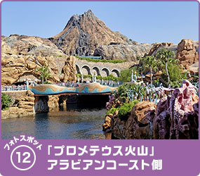 東京ディズニーシーのフォトスポット ディズニー フォトのウェブサイト