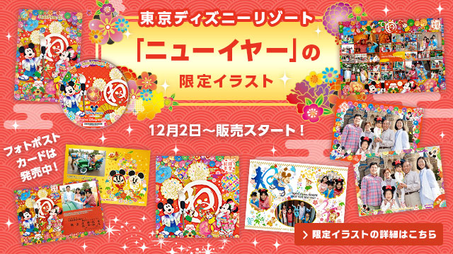 最高かつ最も包括的なディズニー フォト アプリ すべてのイラスト画像 最高かつ最も包括的なディズニー フォト アプリ すべてのイラスト画像